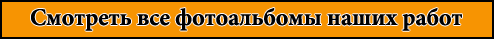 НашРемонт-нжн